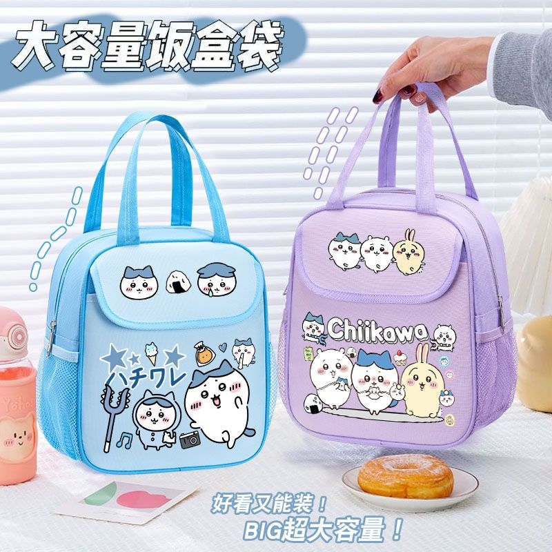 Bolsa Térmica Chiikawa com Est - Meal Prep Bag avaliação e preço