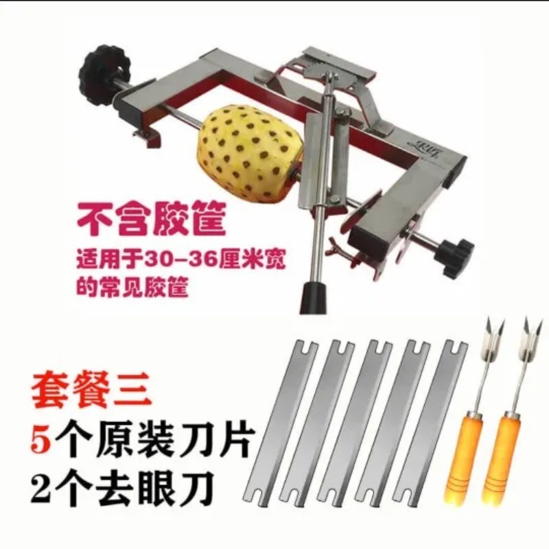 Descascador de Abacaxi em Aço  - Pineapple Corer Slicer avaliação e preço